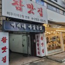 수원 과학마술 공연관람, 마술수업 체험후기