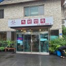 [광주/신안동] &#39;옥천면옥&#39; 내돈내산 후기