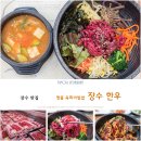 장수한우프라자 이미지