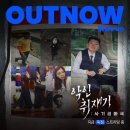 웨이브밤 네이버블로그