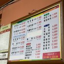 오동숯불생고기