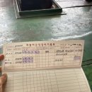 해태타이어자동차공업사