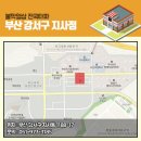 불막열삼 지사점 네이버블로그