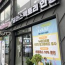 뚜레쥬르 춘천후평점 이미지