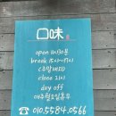 금오산로22길-1 이미지