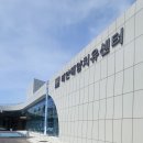 태안해양치유센터 후기｜바다 보며 즐기는 인피니티풀과 힐링 테라피