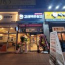 고래맥주창고강남