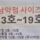 오룡3호 이미지