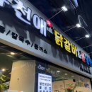 철판닭갈비 | [파주 문산] 문산 닭갈비 맛집 유천애닭갈비불냉면 (새로오픈 철판닭갈비 후기)