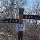 수분령휴게소 이미지