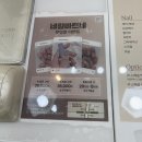 네일바르네
