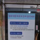 명안마원 네이버블로그