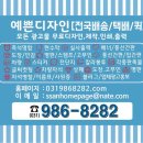 즉석인쇄소