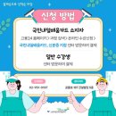 정리수납전문가(2급/야간) 이미지
