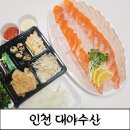 대야수산 - 평택시 서동대로 281 | [연수동횟집] 청학동맛집 대야수산 동네주민 추천으로 회포장 대만족 후기