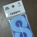 세븐일레븐 풍무역점 | 기후동행카드 실물카드 구매부터 충전까지 후기