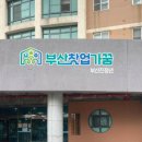 동의대학교 이미지