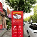 상사서로4길-1 네이버블로그