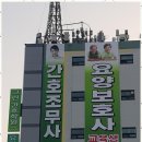 그린요양보호사교육원 네이버블로그