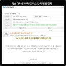 덕스어학원 이미지