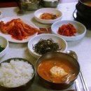 미리네청국장