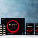 사군자의약품 이미지