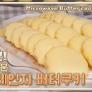 커피·쿠키(Coffee·Cookies)