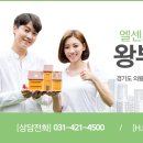판교왕공인중개사사무소 이미지