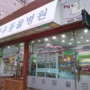 다우동물병원