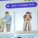 광주광역시 동구청 민방위교육장 이미지