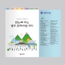 디자인창작소사월 이미지