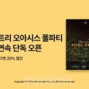 낭만가득청도펜션 이미지
