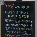 세븐일레븐 대구동구점 | [후기] 동대구역 별운만화카페 보드게임&amp;만화책방