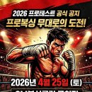용인대엘리트복싱체육관 - 서구 가장로 73 | 용인대엘리트복싱체육관