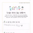 희망찬 지역아동센터 이미지