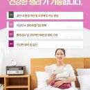 자궁내막증불임 수술하지 않아도 이렇게 된다면 가능합니다