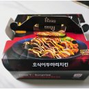 호식이두마리치킨 | 호식이 두마리 치킨 수라깐풍 후기 및 할인방법