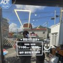 산칠록목욕탕 이미지