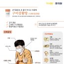 이내풍한의원 이미지