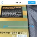 알라딘 | 중고책 판매 알라딘 후기, 13권 팔고 얼마 받았을까? (중고도서 매입 꿀팁)