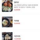바삭카야 이미지