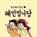 캠퍼스탑 | 옥상방수공사 : 꼭 해야 하는 이유, 누수 증상 - 한국폴리텍대학 익산캠퍼스 실제 공사 후기