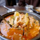 함포해장 이미지