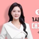 해피온유