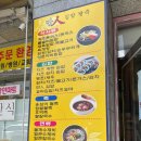 만인김밥팥죽