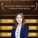비비에스미용예술직업전문학교