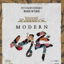 천안시흥타령풍물단 정기공연 | ‘성주풀이’가 무대 위에서 다시 태어난다… 천안시립흥타령풍물단 정기공연 기대감