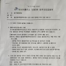 불로봉무동 행정복지센터 이미지