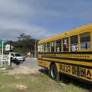 무녀2구마을버스 | 군산 옥도면 무녀2구 마을버스 카페 후기