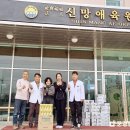 애육원 앞 이미지